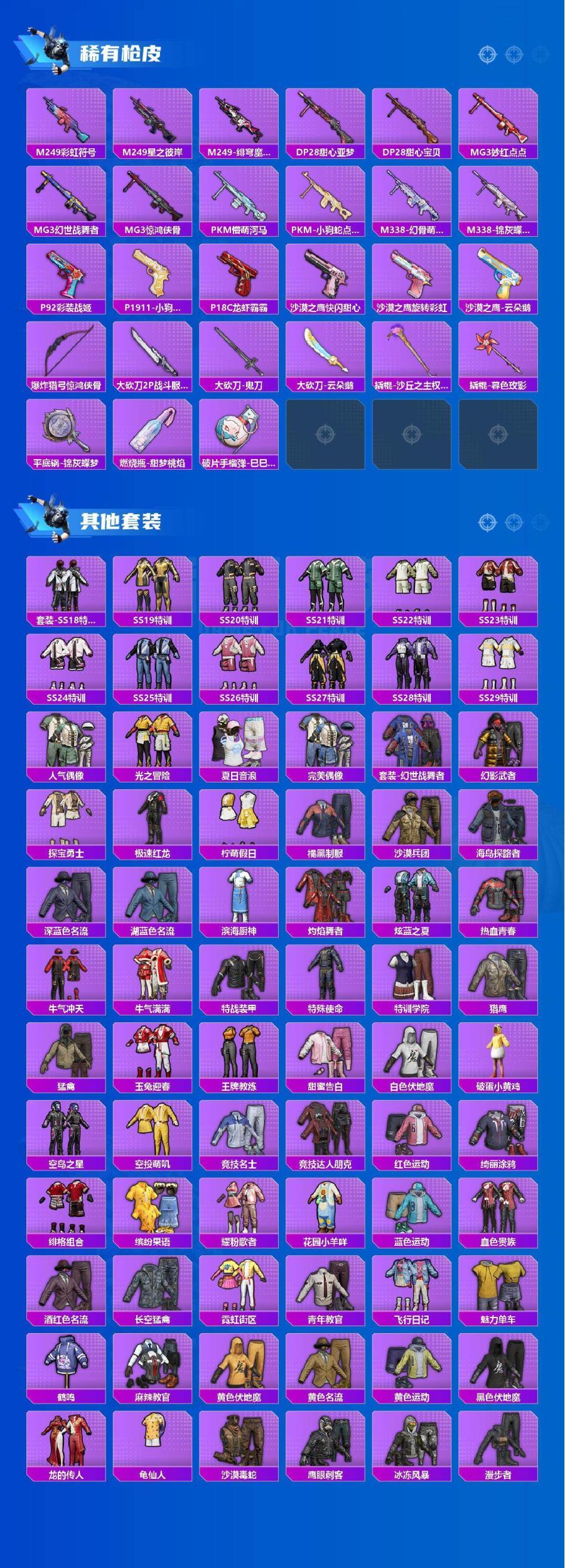 商品截图